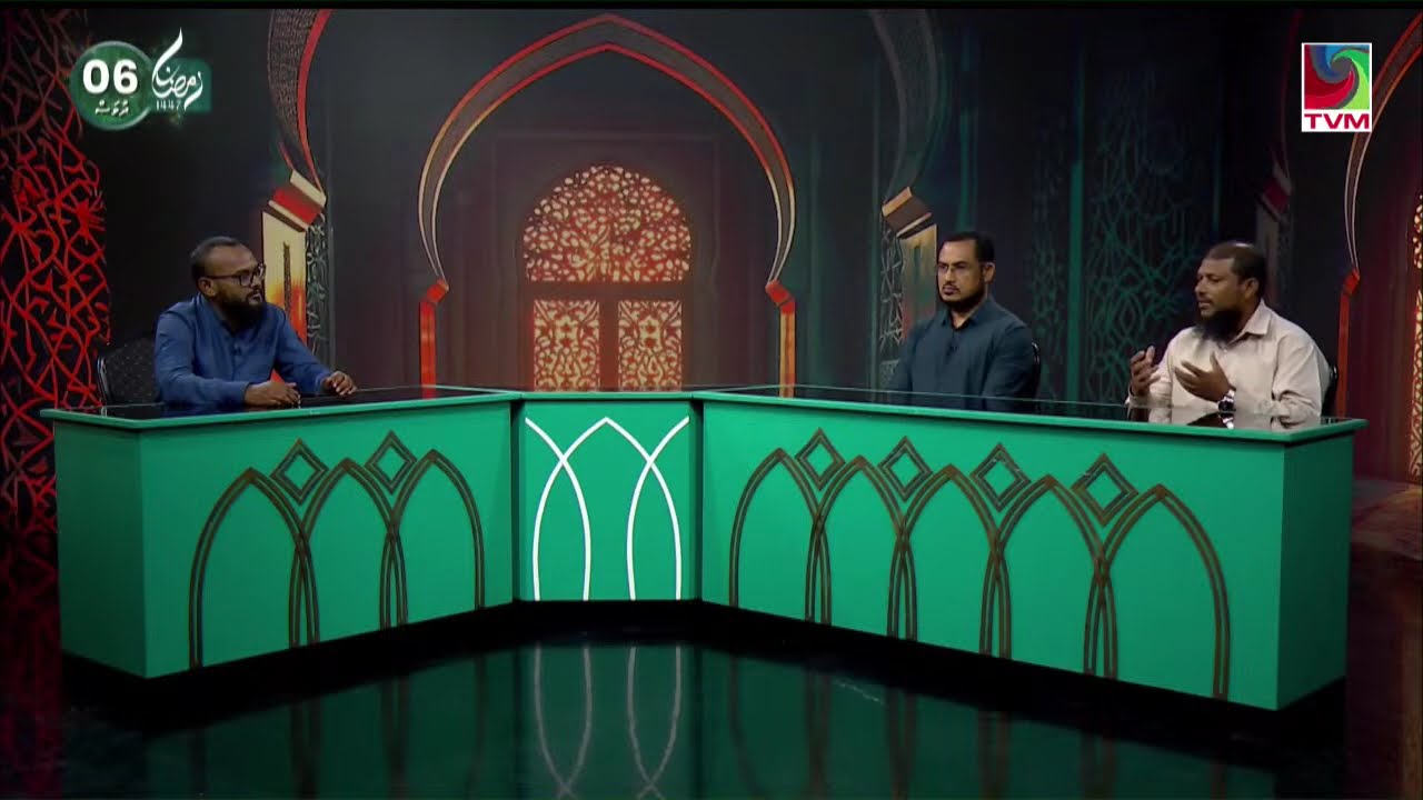 #IslaameeDhiriulhun