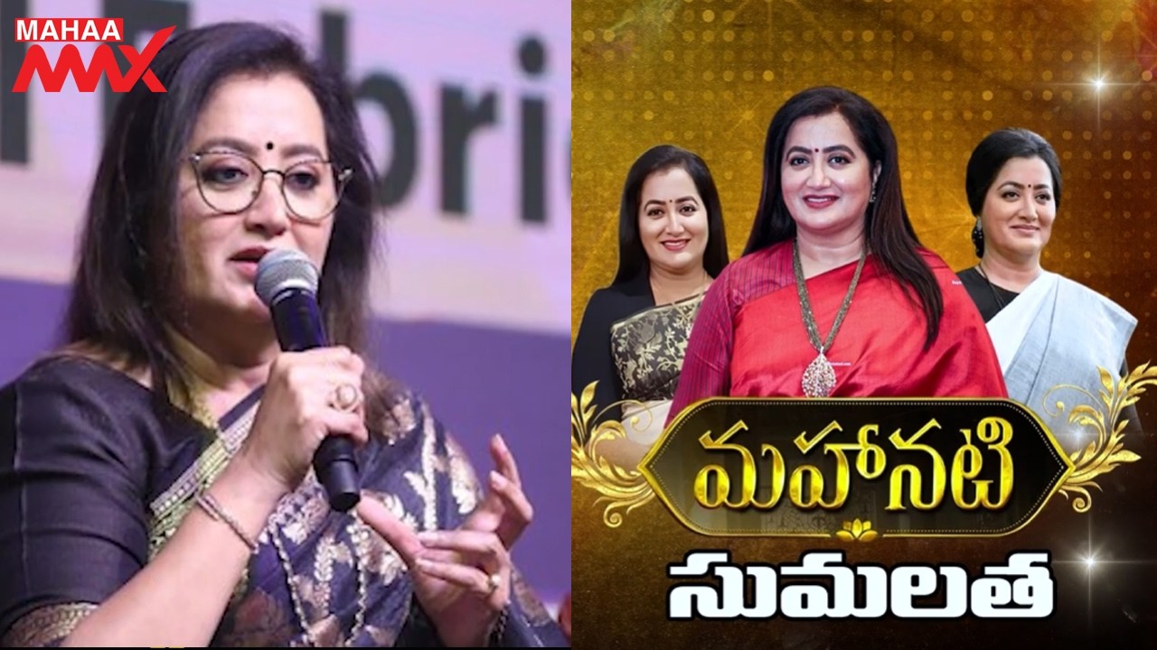Sumalatha Ambareesh: From Cinema Queen to MP | Biography & Movie List | Mahaa Max