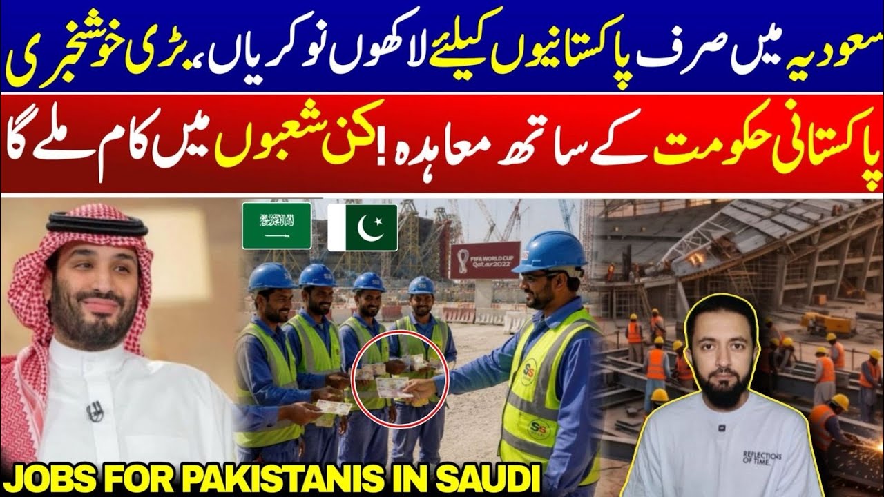 Jobs for Pakistanis in Saudi Arabia - Government Agreement with KSA | Good News For Overseas