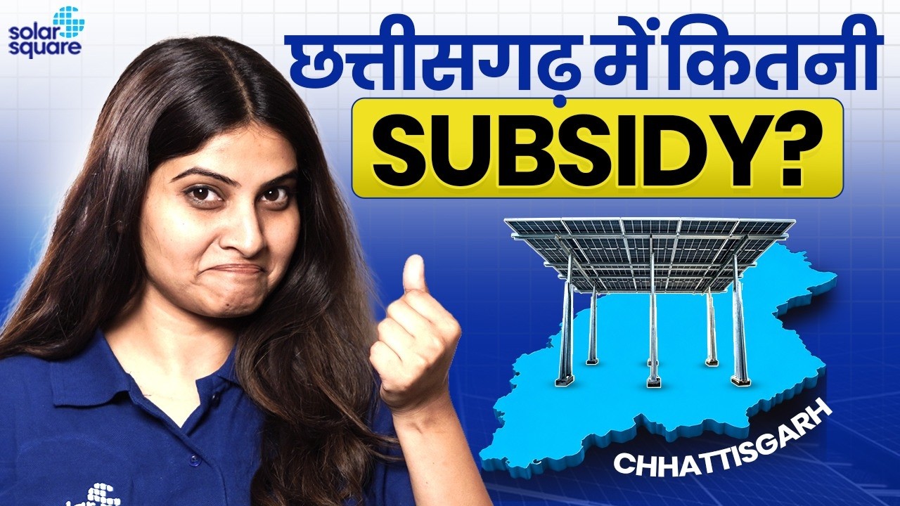 Chattisgarh Rooftop Solar Subsidy: Complete Guide!