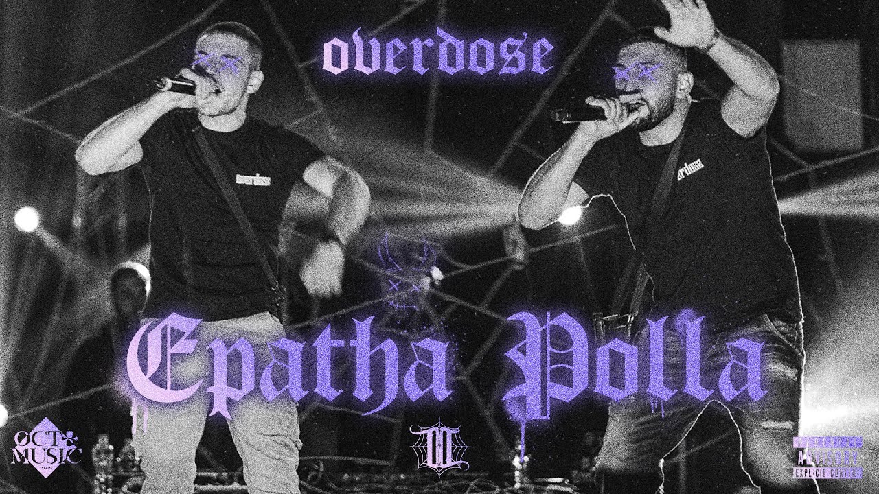 OVERDOSE - EPATHA POLLA (OFFICIAL AUDIO)