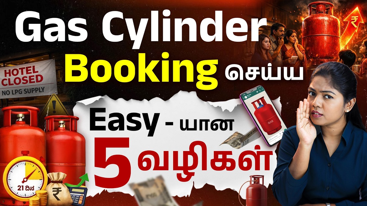 Gas Cylinder Booking Problem? 5 Easy Ways to Book LPG at Home | Best LPG Booking Methods- Madhumitha