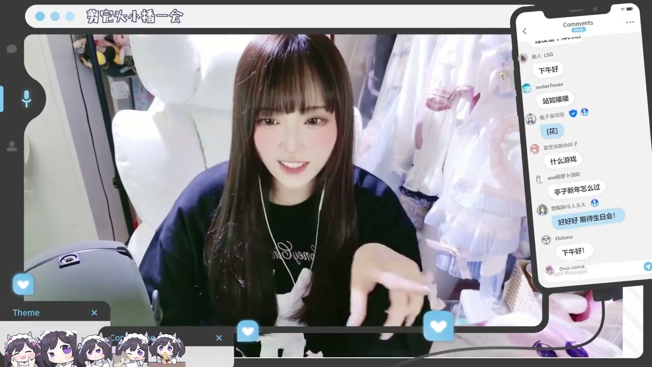 录制 810538 20260210 170620 203 【KU100】久违露脸小播一会
