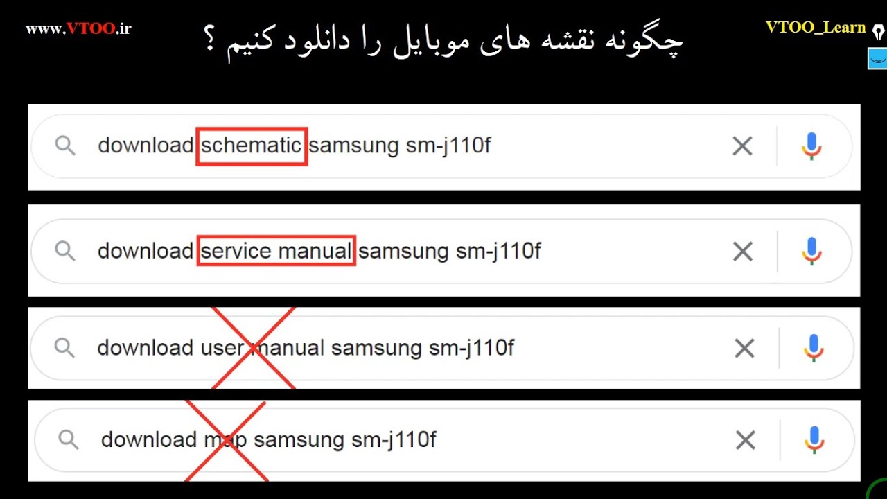 آموزش تعمیرات موبایل جلسه ی 1