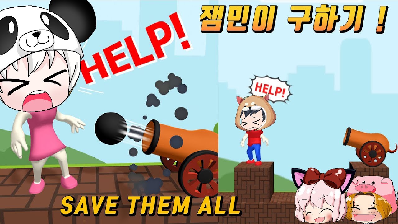 뽀로로와 친구들이 잼민이 구하기!! save them all에 도전하였다!! 과연 잼민이를 잘 구할수 있을까?  [꿈토이 꿀잼 모바일게임]