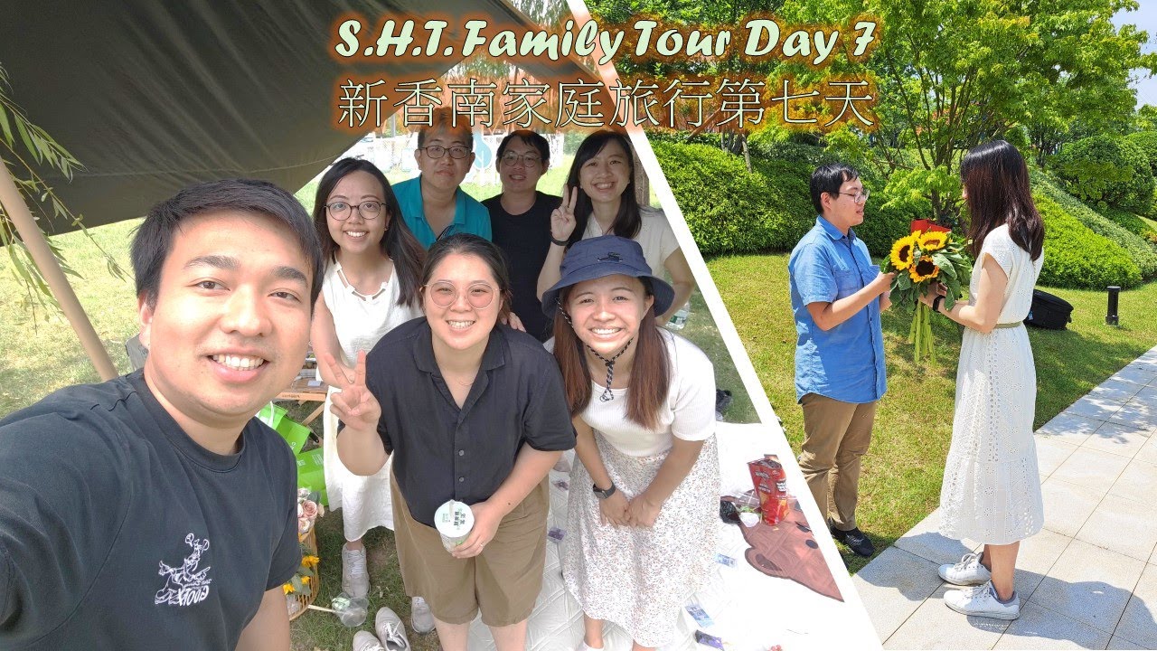 Travel Blog S3 旅行記 第三季 | Food Blog S2 打包日記第二季 - Ep.16 第十六集: S.H.T. Family Tour Day 7  新香南家庭旅行第七天