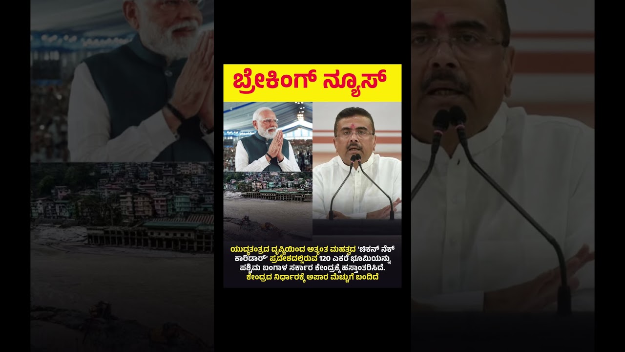 #modi #narendramodi #bjp #bjpindia #india #vishwaguru #vishwagurubharat #bjpkarnataka
