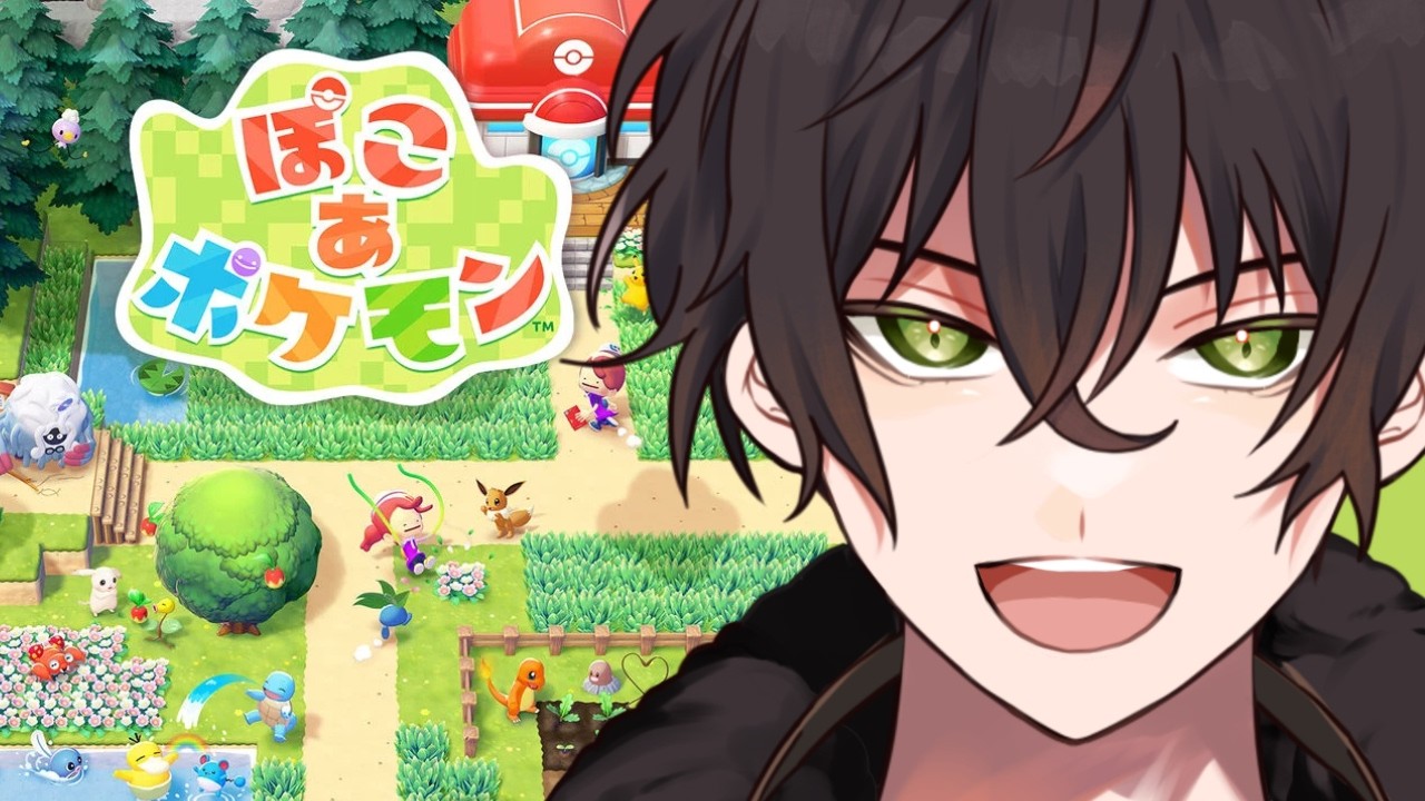 【ぽこあポケモン】旗は横じゃなく上に立てるらしい【個人勢男性Vtuber】
