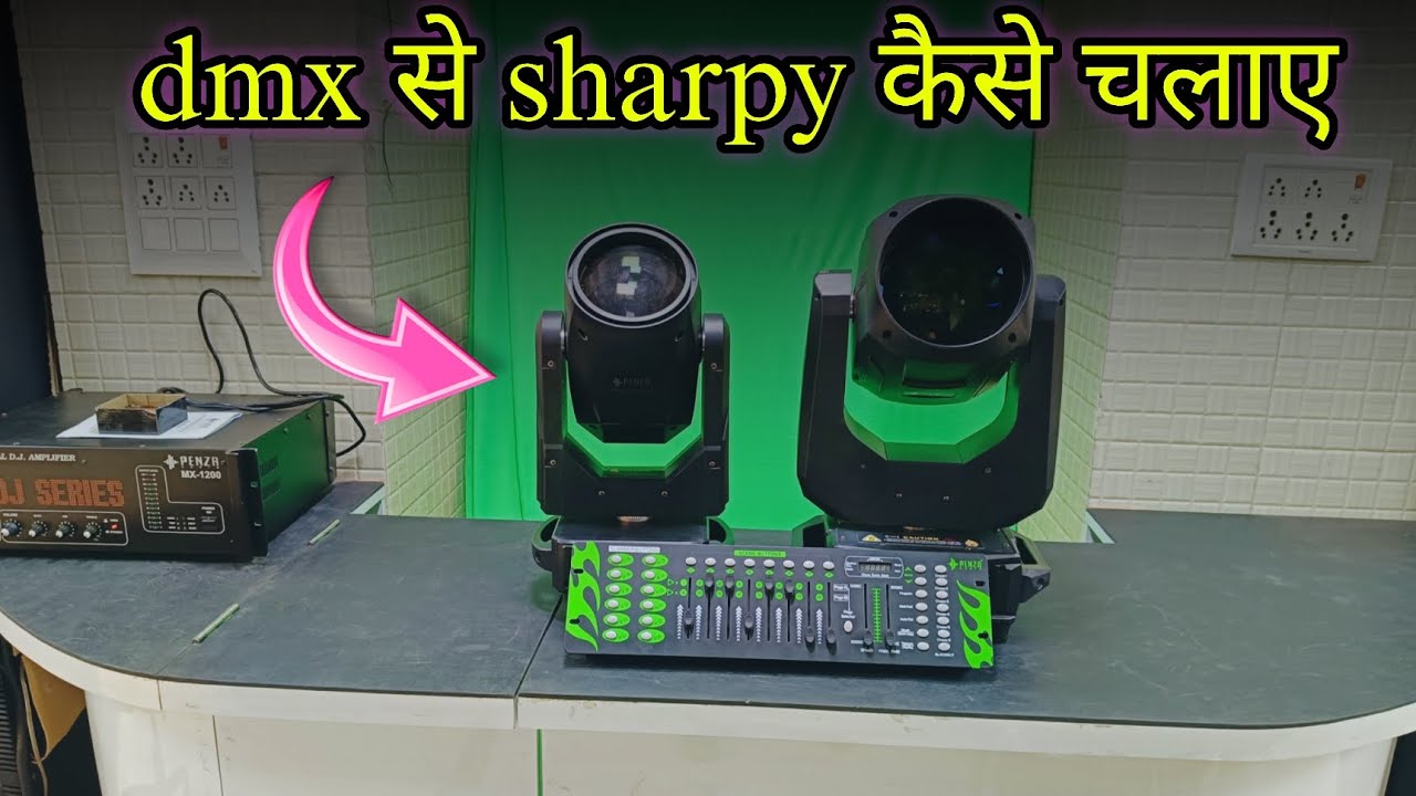 Dmx Se Sharpy Kaise Chalaye || Dmx 512 se Sharpy light kaise run kare || dmx controller 