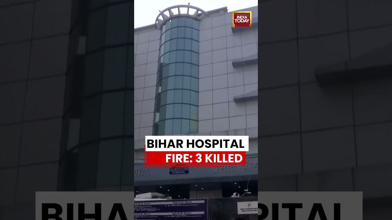 BREAKING: Muzaffarpur Fire Horror | Hospital Evacuated in Emergency #bihar #muzaffarpur #prasad
