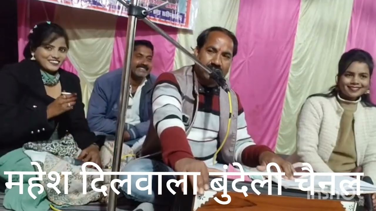 बज रय अबे साम के सात मोरे संग कर गई घात जवाबी लोकगीत गायक महेश दिलवाला प्रयंका पूनम