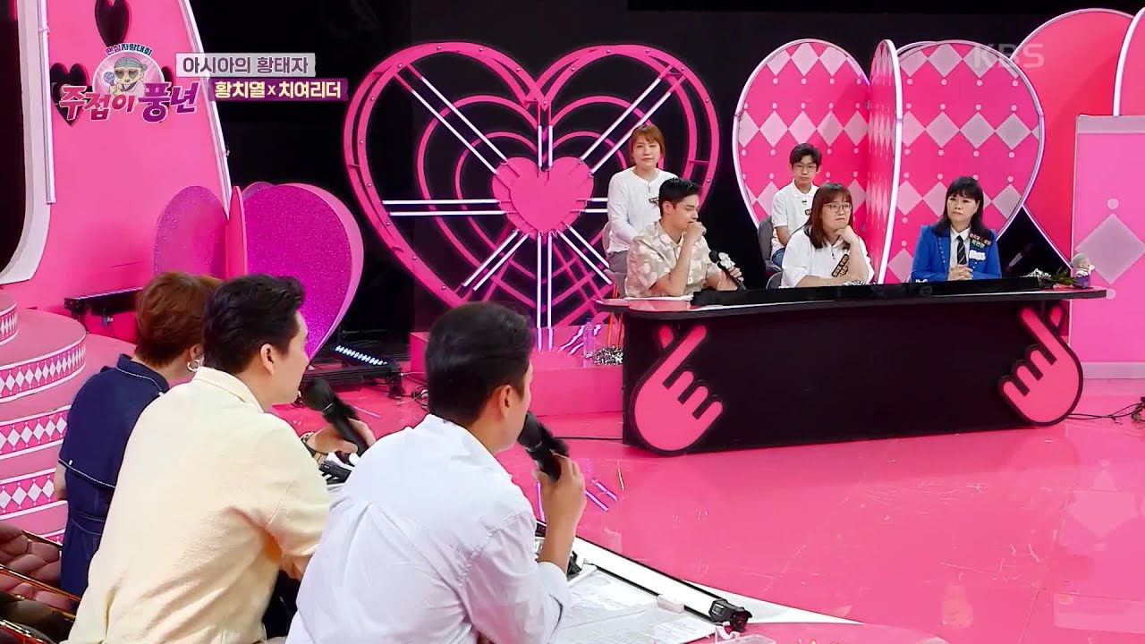 이른 나이에 감당해야 했던 힘든 일 견디게 해준 황치열의 노래 [주접이 풍년] | KBS 220602 방송