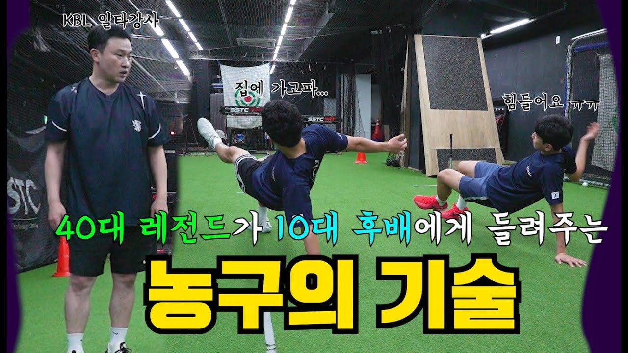 백 코트 프로젝트 Day 2 : 속도를 지배하라