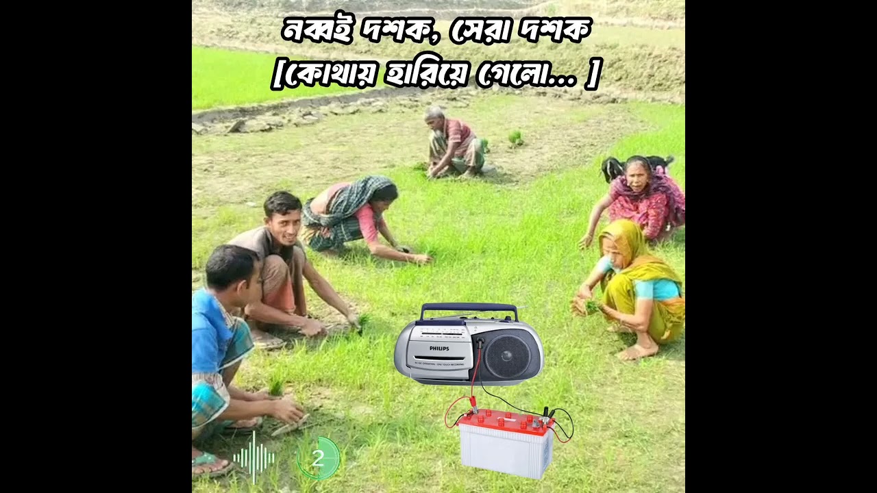 জারি,আমার দয়াল নবী কে নিয়ে অসাধারণ একটি জারি#গ্রাম বাংলা জারি গান#
