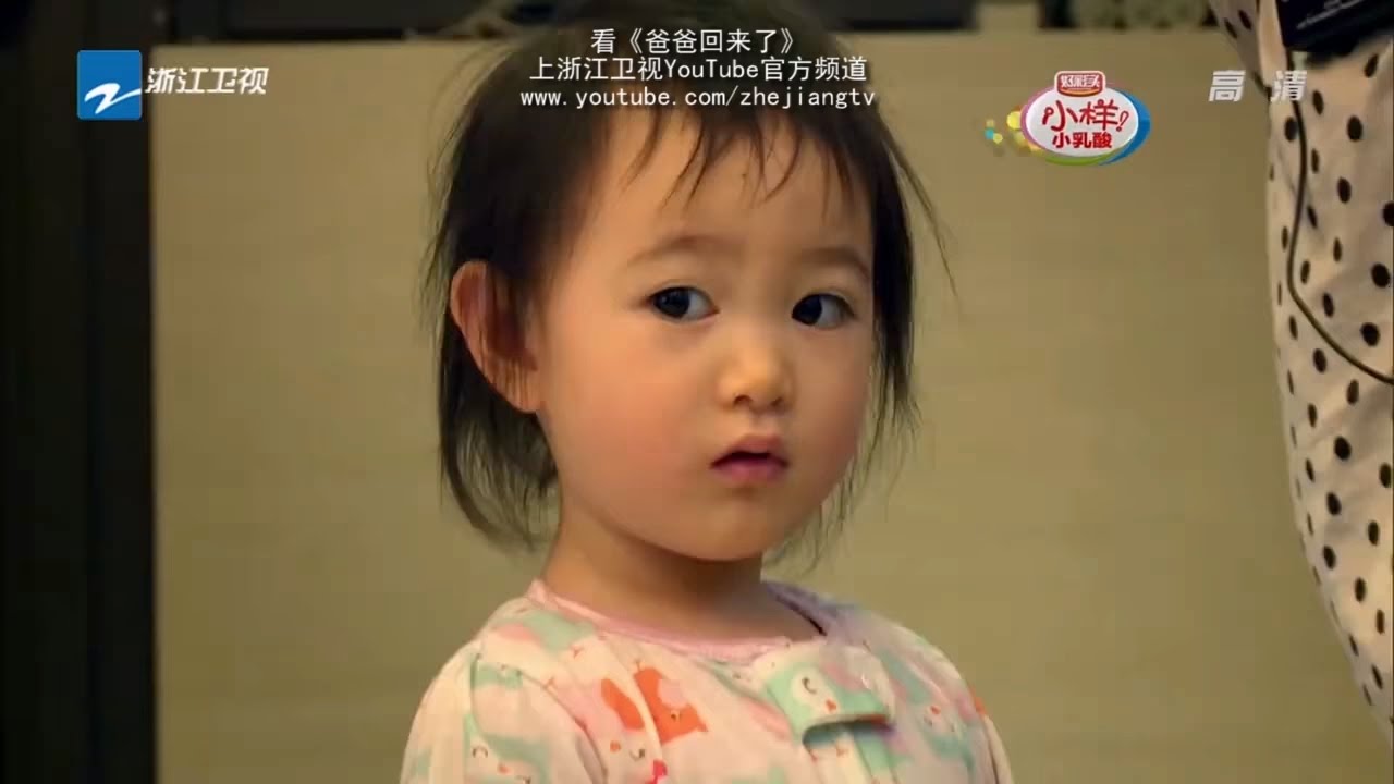 【回顾篇】奥莉初见面 吃早餐幸福感萌萌哒 《爸爸回来了》第一季 20140424 花絮【浙江卫视官方超清1080P】甜馨 奥莉 Neinei 吴尊 贾乃亮 李小鹏