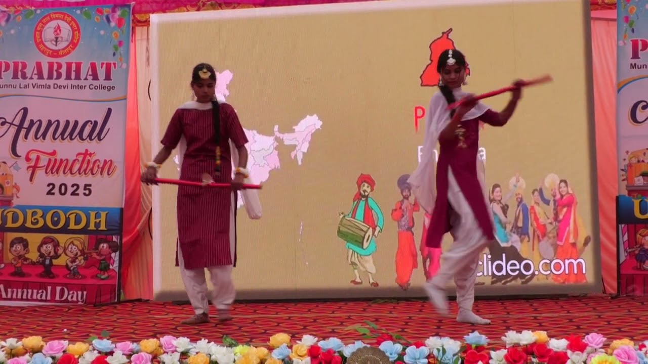 annual function udbodh 2025