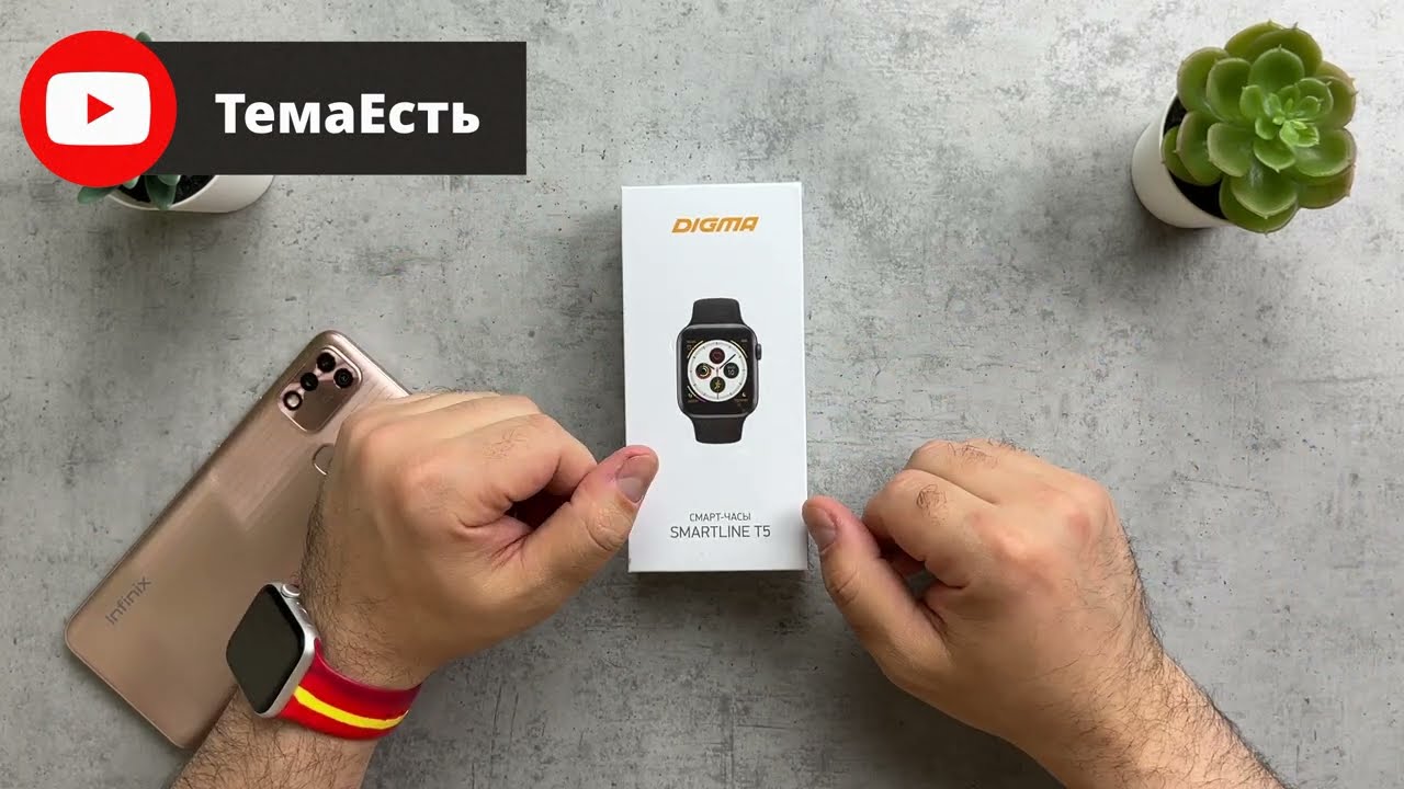 смарт-часы digma smartline t5 | Распаковка digma smartline t5