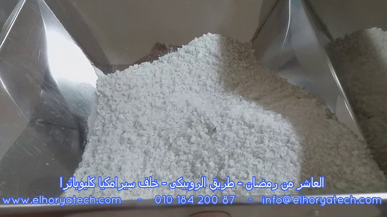 مطحنة ملح و حبوب و توابل  استانلس من الحرية تك 01018420087