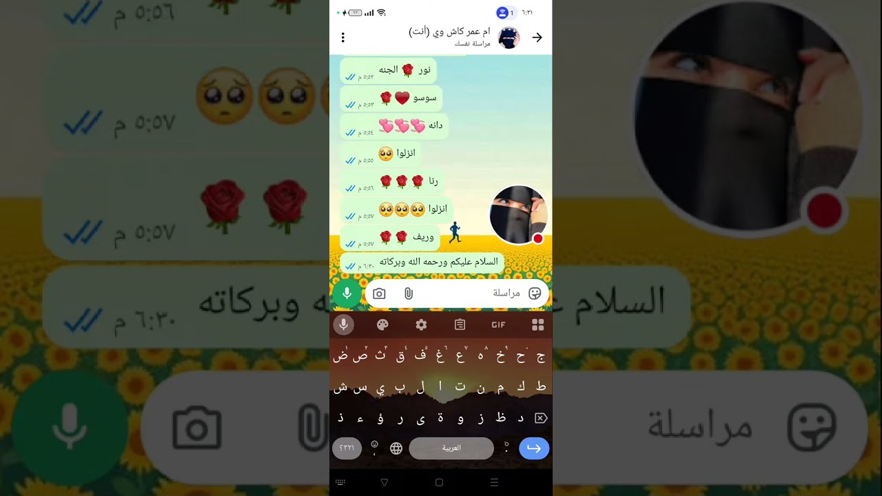 كتابه الاسماء تعالوا بسرعه 🏃🏃🏃🏃🏃