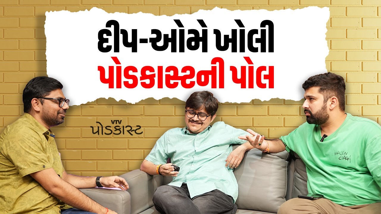 Laugh Out Loud: Om Bhatt & Deep Vaidya Expose Their HILARIOUS shoot Setup!| VTV Podcast