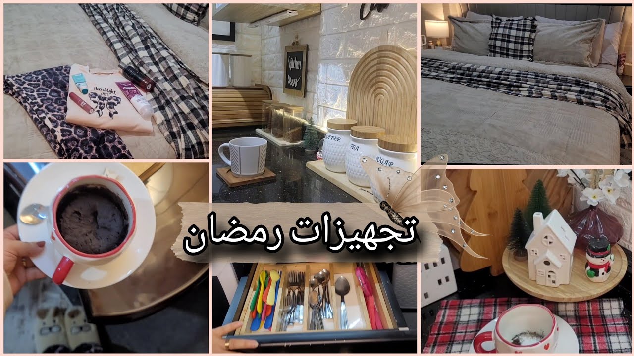 تنظيف وترتيب البيت قبل رمضان 🌙✨ روتين 10 دقائق السحرية لترتيب وتنظيم البيت  #رمضان #تنظيم_البيت