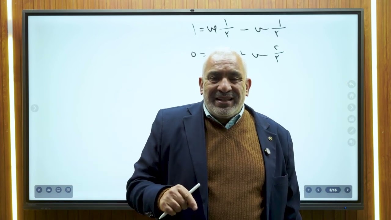 المحددات /    رياضة/  الفرقة الاولي / كلية تجارة جامعة القاهرة/  د شريف عفيفي  / العاصمة