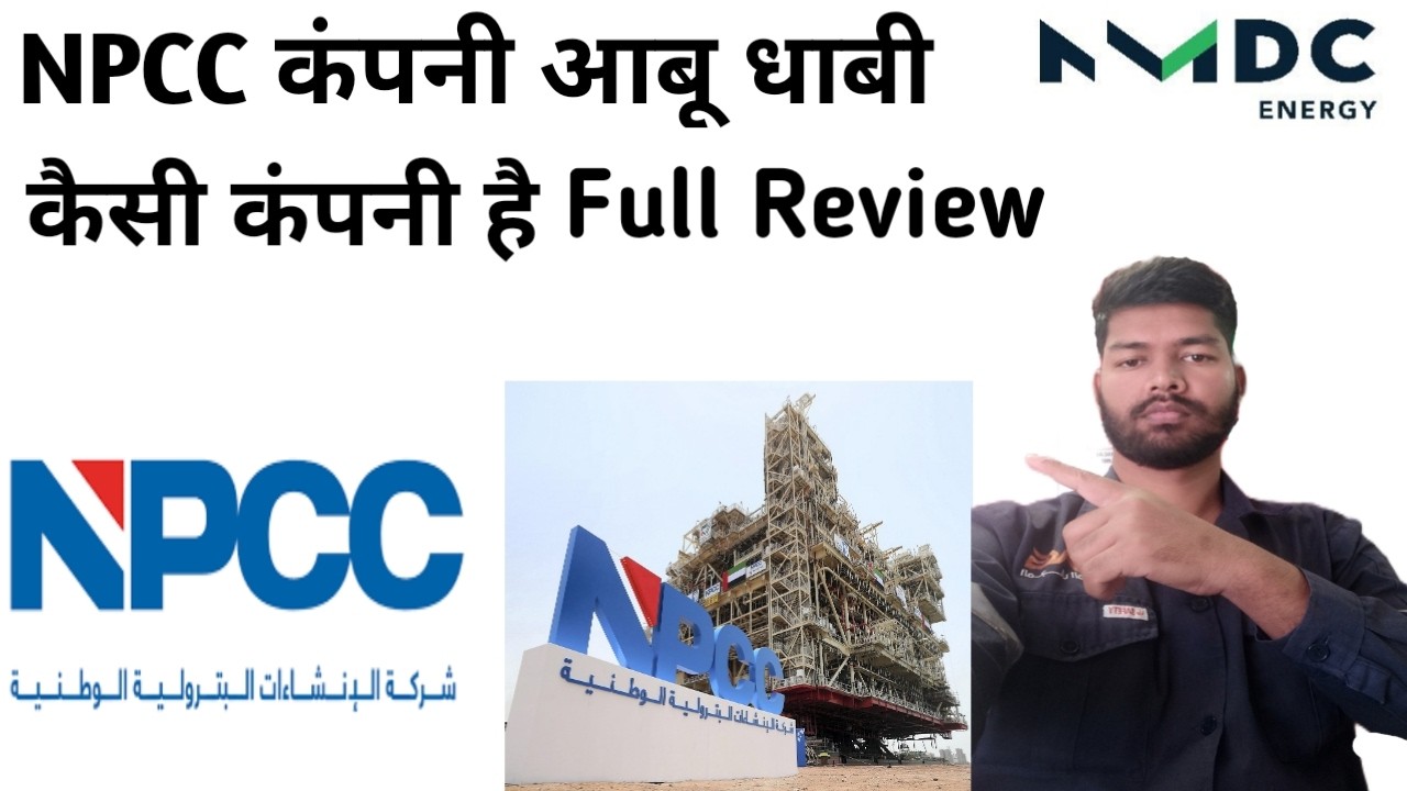 Npcc company abudhabi