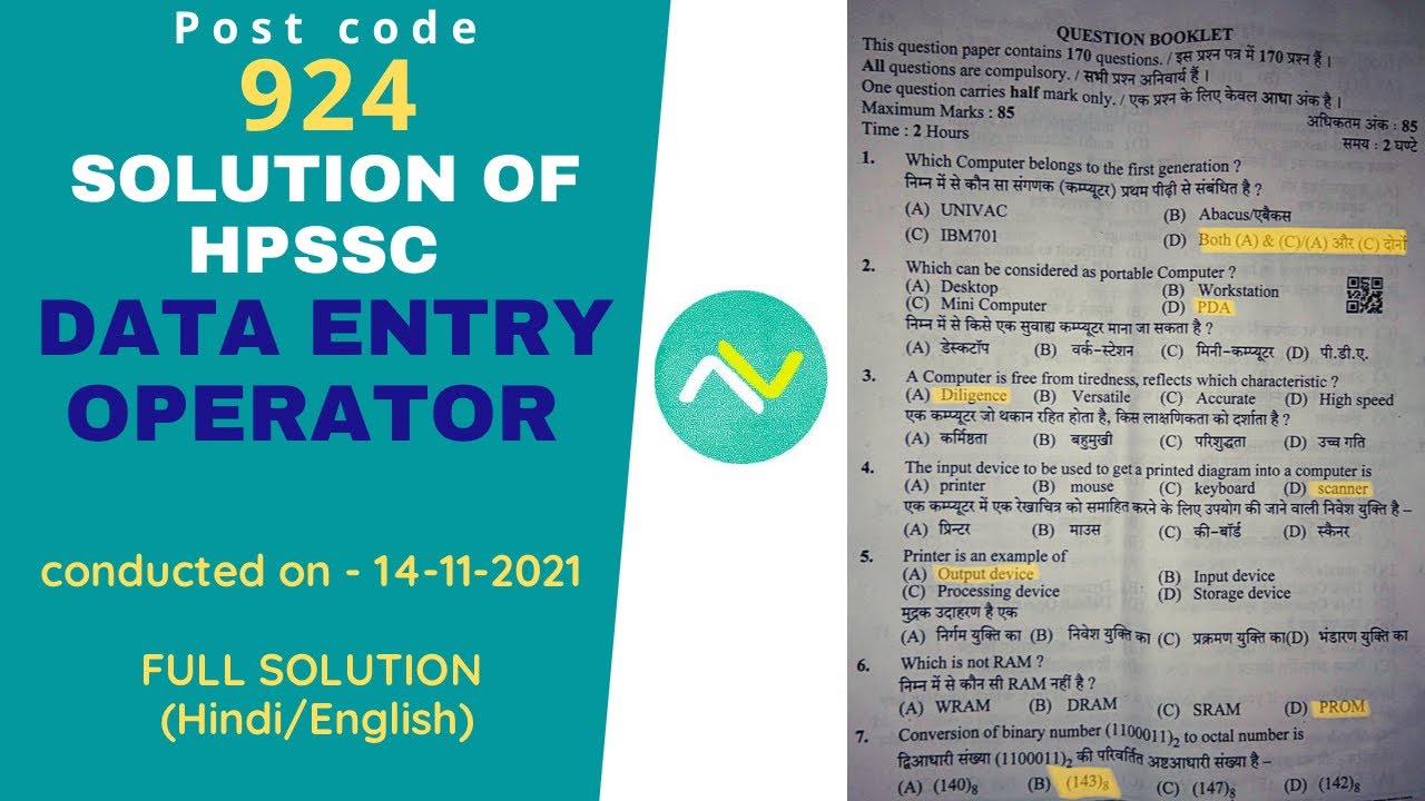 HPSSC | Data entry operator Answer key | Post code - 924 | 14 November 2021 | Solution