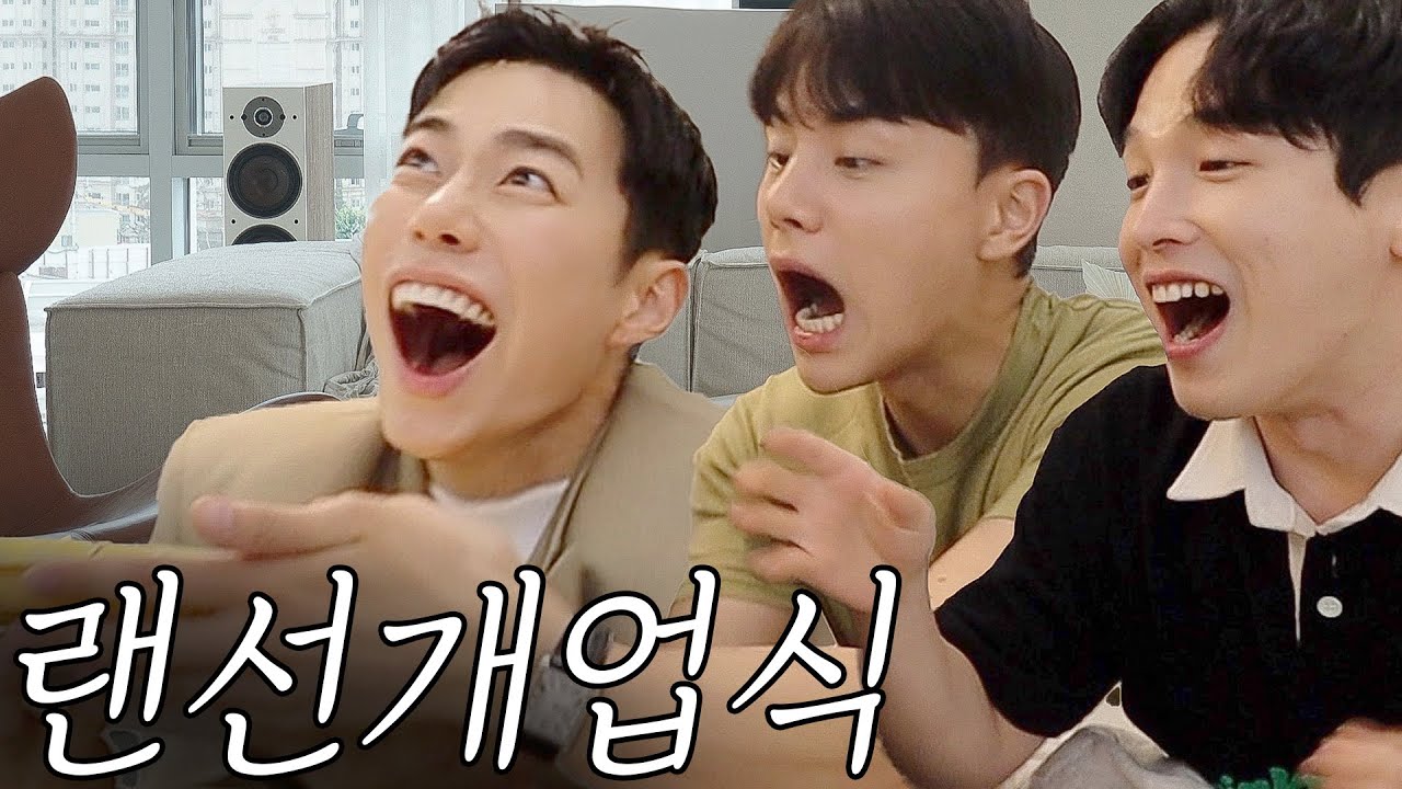 의리의리하다&hellip;🔥요즘 핫하다는 성수에 &ldquo;라운지&rdquo; 오픈한 래호재희 (feat.찐친선물)