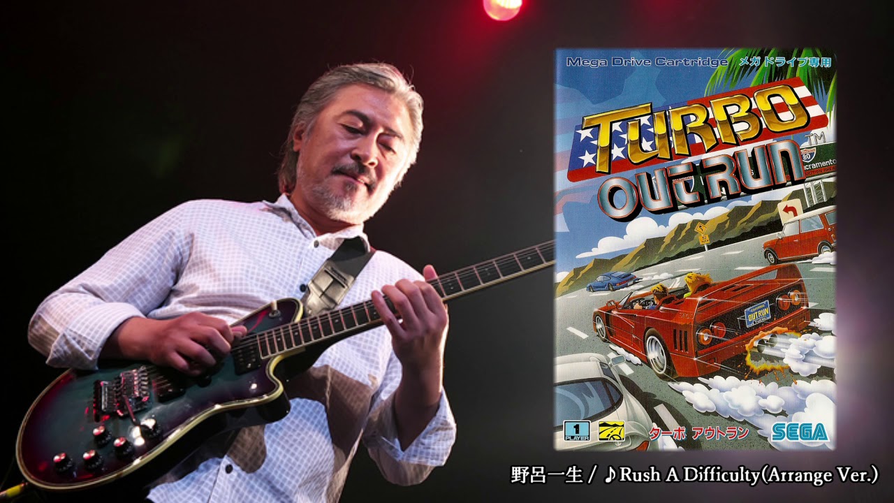 野呂一生 - Rush A Difficulty(Arrange Ver.)　※TURBO OUTRUN /Issei Noro / CASIOPEA 3rd