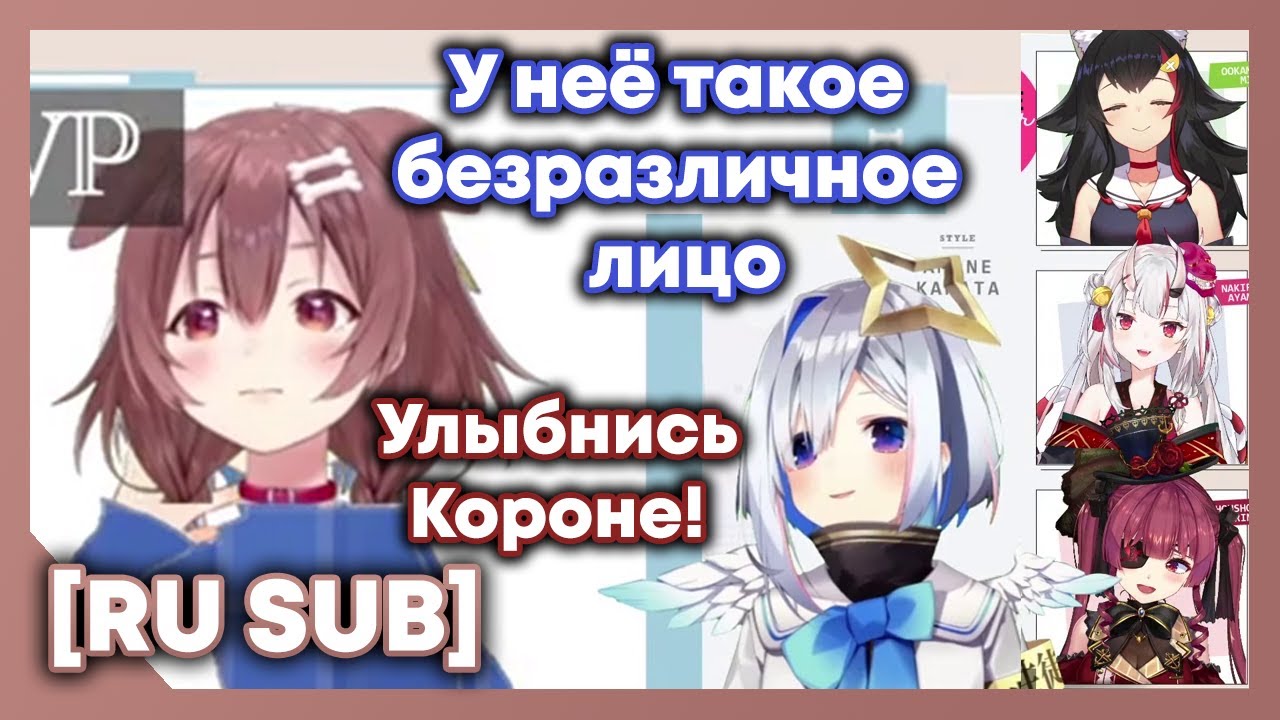 [RU SUB] Короне победила в соревновании на моду, но над ней начали подшучивать