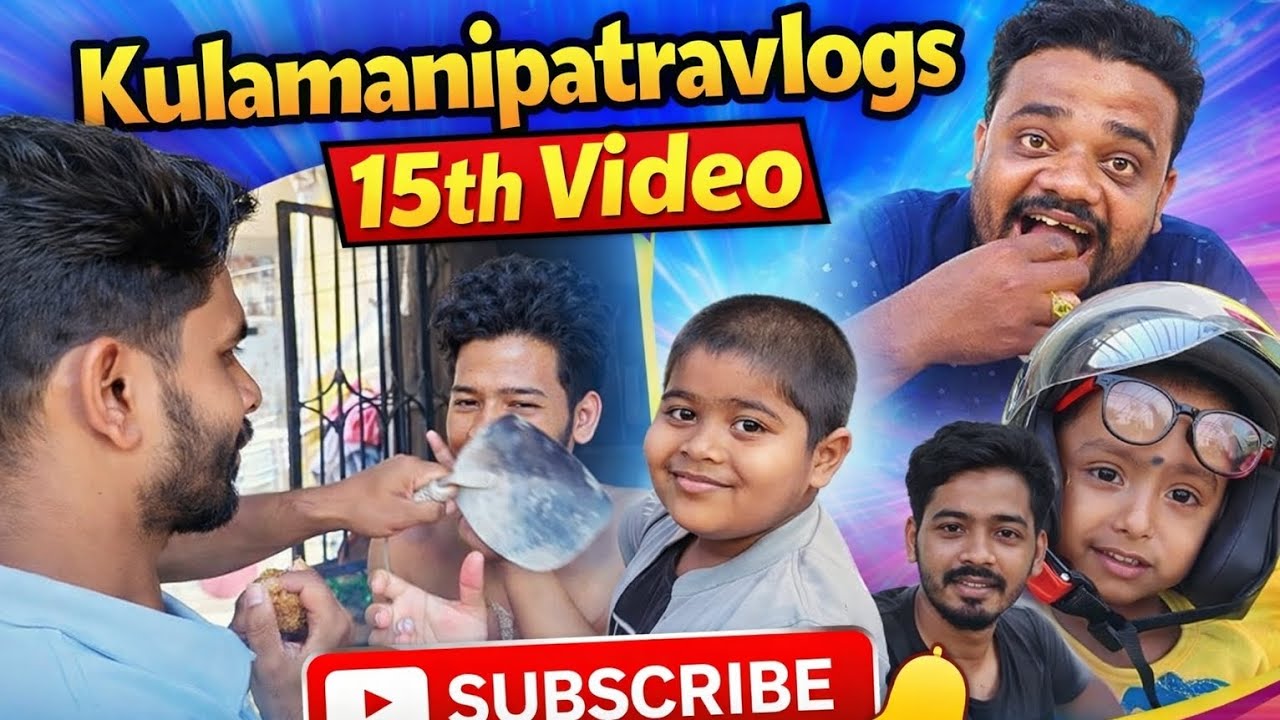 Finally 15Th Video 😄 Uploaded 🥳🪩 Please Support ♥️🙏🏻