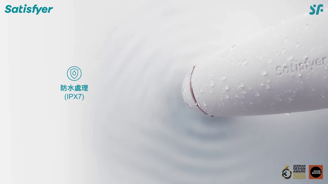 德國Satisfyer Pret-a-porter奢華白金吸吮震動器
