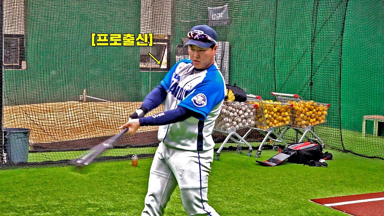 프로가 배팅 타이밍 제대로 잡는 방법 알려줬음다!! [야카데미]