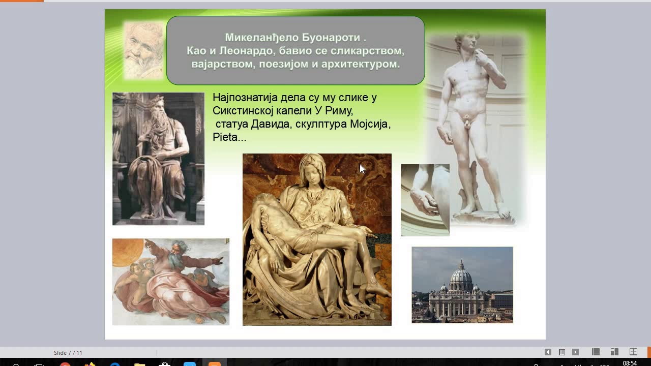 Хуманизам и ренесанса