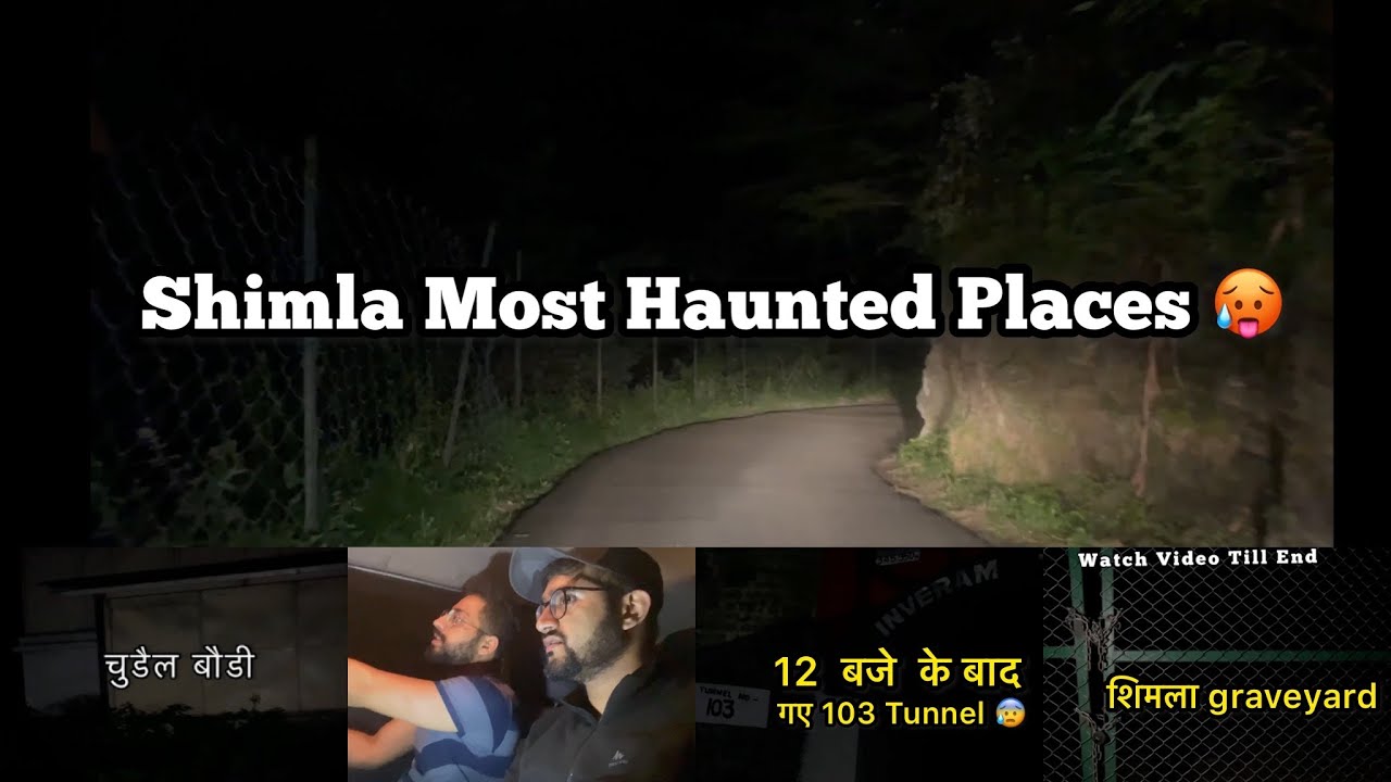 Visited Haunted Places in Shimla ☠️ || Paranormal Activities हुई रास्ते मे 😱 || घंटी से लगा डर 😰🥵