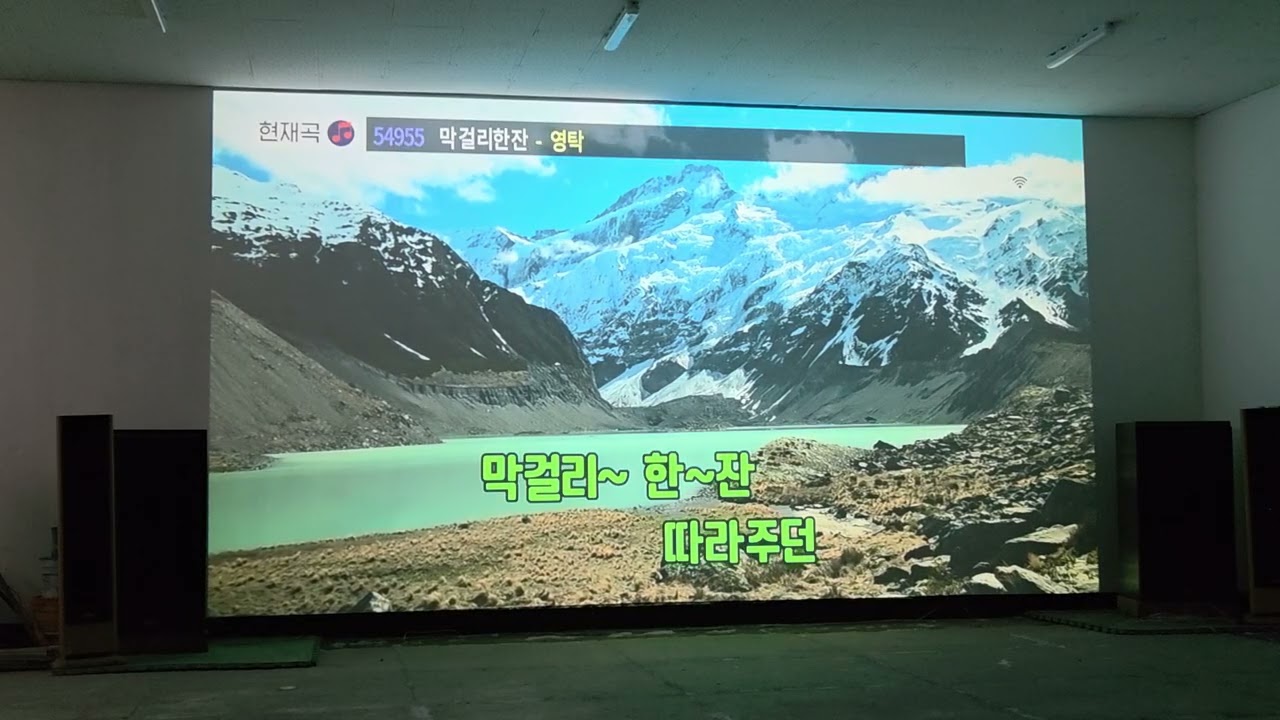 지니의 막걸리 한잔