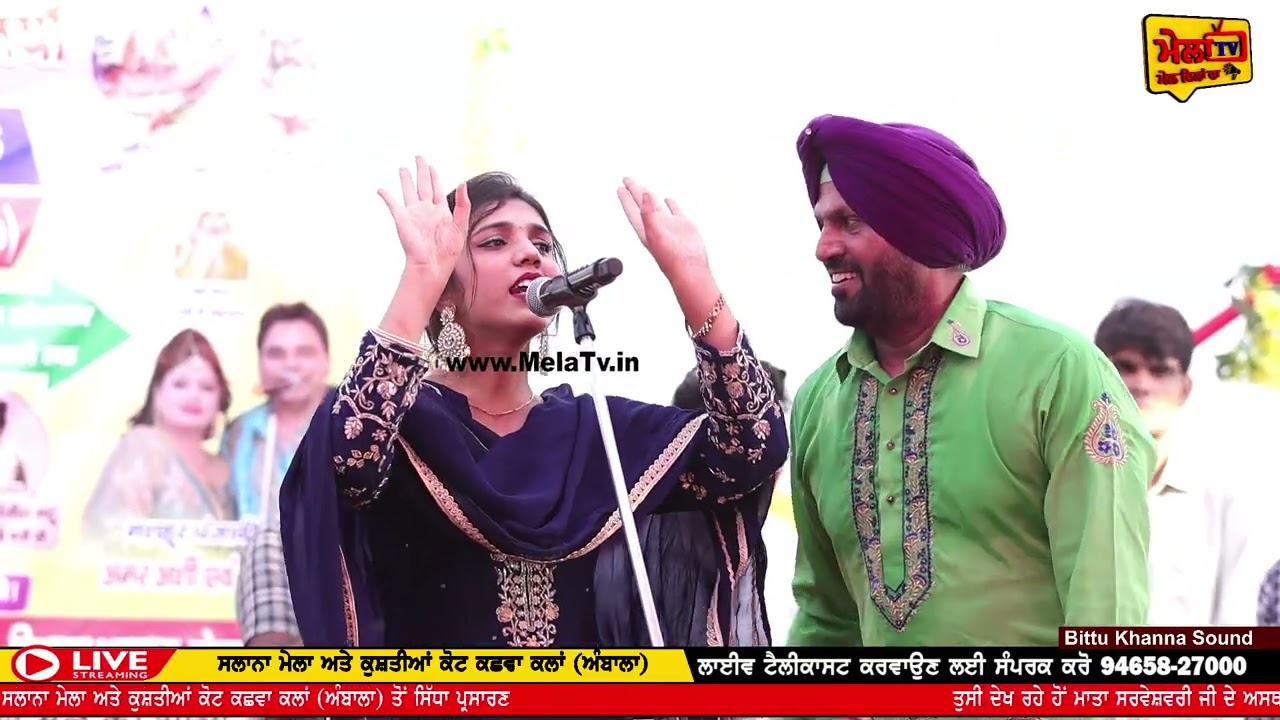 Стоимость брака в Чандигархе не должна превышать ll KHARCHE TO NI DARDA ATMA PUT ll ATMA SINGH TA...