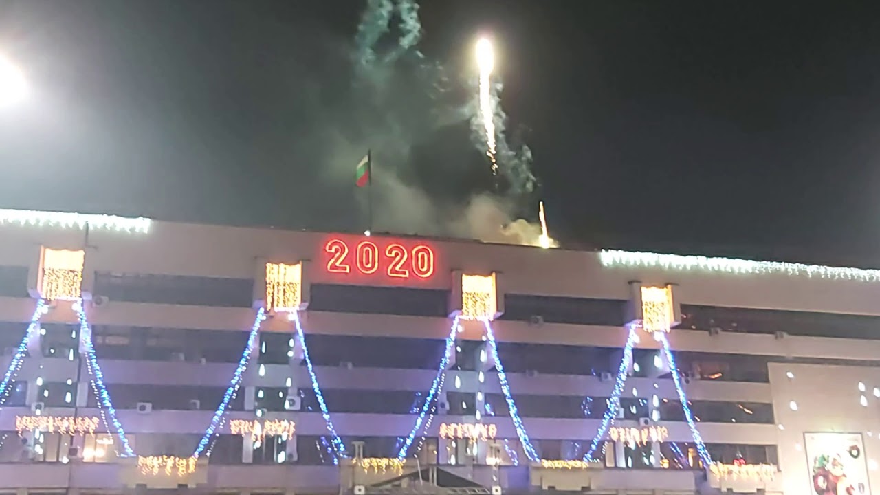 Hова година площад на свободата Pусе 2019-2020