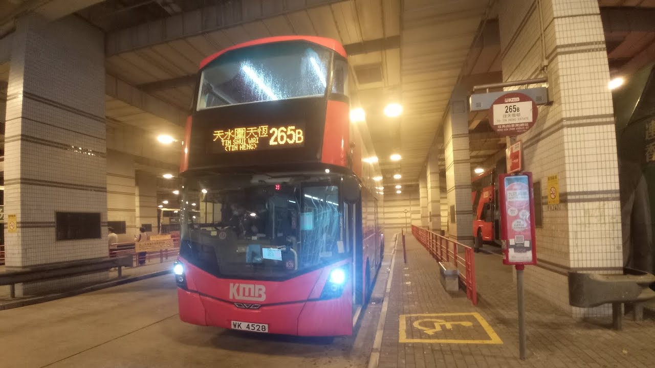 Hong Kong Bus KMB 九龍巴士 V6B114 @ 265B Volvo B8L 旺角(柏景灣)-天水圍天恆