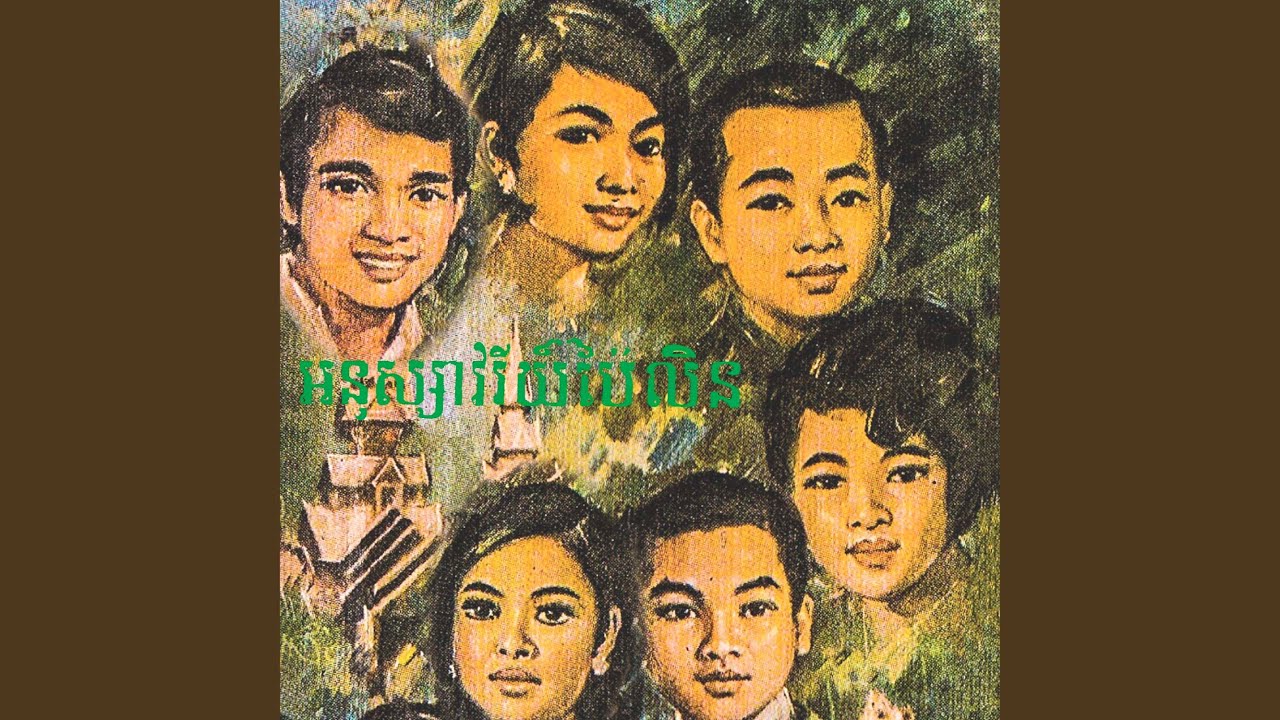 កន្តៀងត្បូងឆាំង