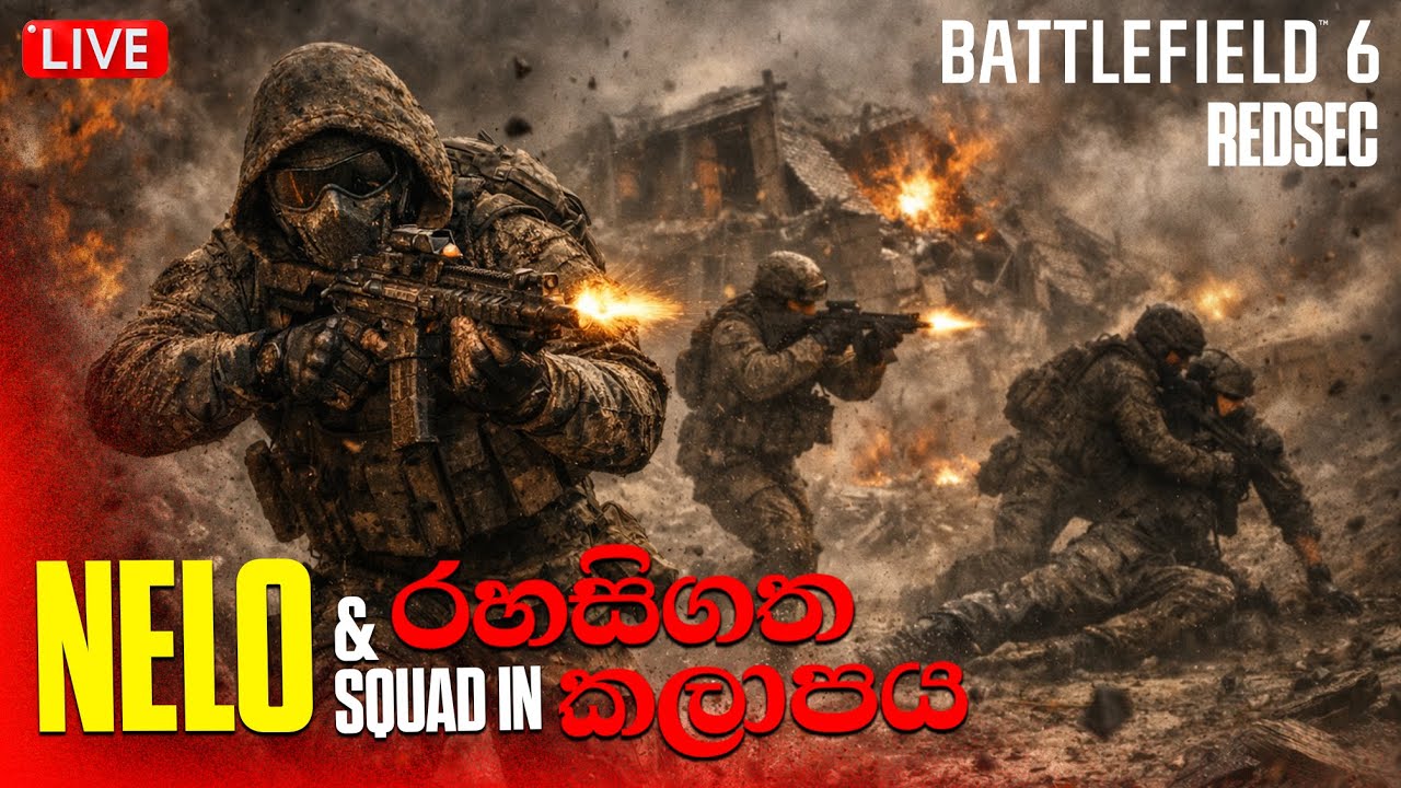 WIN එක නැත්නම් RESET! | RED SEC LIVE 🔴