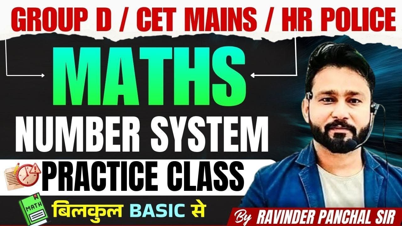 Hssc Maths। NUMBER SYSTEM | Haryana group d | hssc cet maths classes | RP SIR |