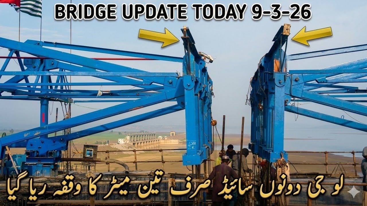 Bridge Update Today: The Gap is Almost Closed! (Historic Moment RATHOA HARYAM BRIDGE 
