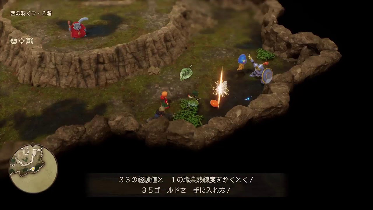 DQ7 #2