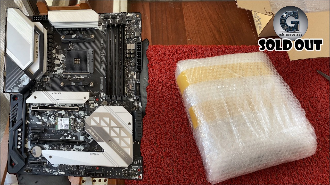 SECURE PACKING | ASROCK B550 STEEL LEGEND