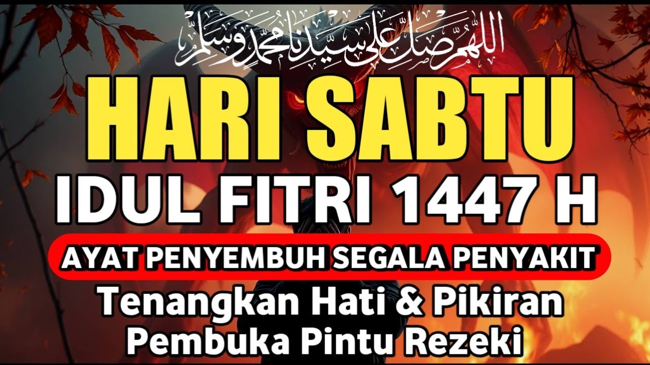 MALAM JUMAT 30 RAMADHAN DOA PENYEMBUH SEGALA PENYAKIT,INSYAALLAH SAKIT DITUBUHMU SEMBUH | Alaa Aqel