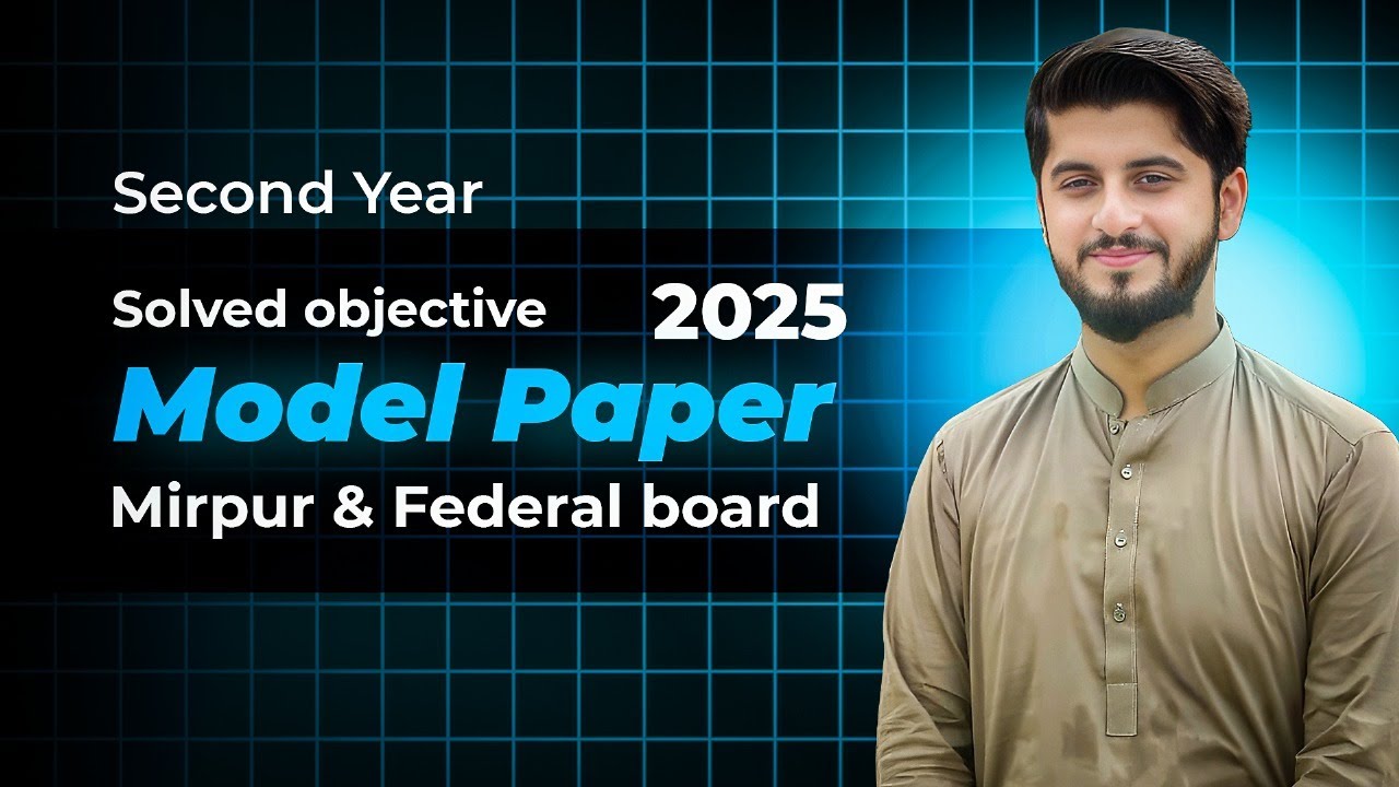 ✅ Solved Objective Model Paper 2nd Year English | Mirpur Board & Federal Board Latest Solutions
