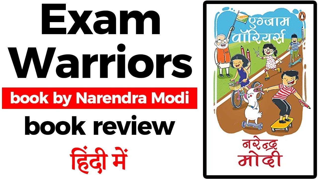 Exam Warriors book by Narendra Modi, Stressbuster techniques for students by PM Modi - in Hindi