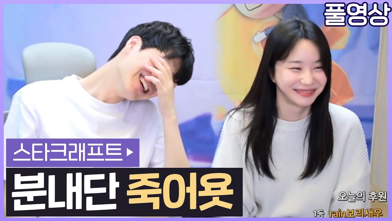 본능적으로 찾은 그녀 (23.02.21 #3)